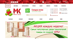 Desktop Screenshot of m-korpus.com